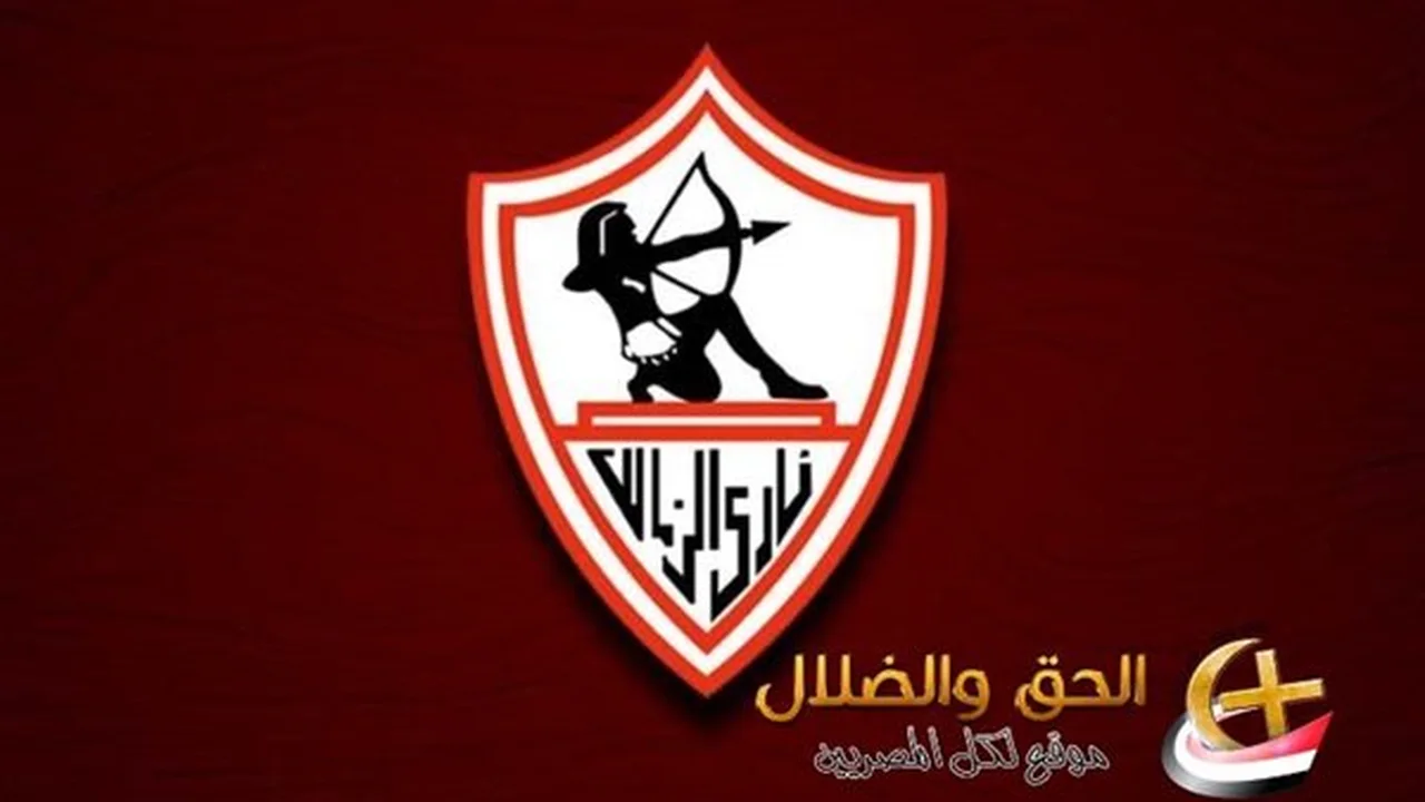 الكاف يحدد موعد ذهاب نهائي الكونفدرالية بين الزمالك واتحاد العاصمة